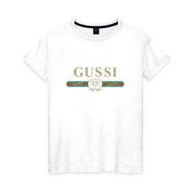 Женская футболка хлопок с принтом Gussi в Новосибирске, 100% хлопок | прямой крой, круглый вырез горловины, длина до линии бедер, слегка спущенное плечо | ga ga ga | gang | gucci | guchi | guci | gusi | gussi | га га га | гуси | гусси | гучи | гуччи | модный гусь