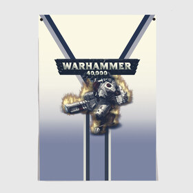 Постер с принтом Warhammer 40000: Tau Empire в Новосибирске, 100% бумага
 | бумага, плотность 150 мг. Матовая, но за счет высокого коэффициента гладкости имеет небольшой блеск и дает на свету блики, но в отличии от глянцевой бумаги не покрыта лаком | 40000 | game | rts | tau | warhammer | warhammer40000 | вархаммер | игры | тау