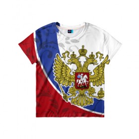 Детская футболка 3D с принтом Россия Спорт в Новосибирске, 100% гипоаллергенный полиэфир | прямой крой, круглый вырез горловины, длина до линии бедер, чуть спущенное плечо, ткань немного тянется | Тематика изображения на принте: герб | рф | триколор | узоры