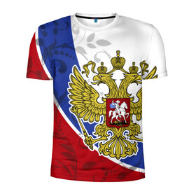 Мужская футболка 3D спортивная с принтом Россия Спорт в Новосибирске, 100% полиэстер с улучшенными характеристиками | приталенный силуэт, круглая горловина, широкие плечи, сужается к линии бедра | герб | рф | триколор | узоры