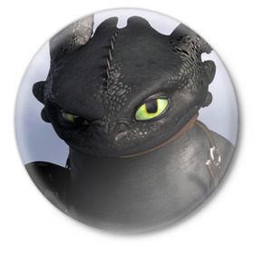 Значок с принтом как приручить дракона в Новосибирске,  металл | круглая форма, металлическая застежка в виде булавки | how to train your dragon | беззубик | дракон | как приручить дракона | ночная фурия