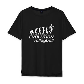 Мужская футболка хлопок Oversize с принтом Evoluon volleyball в Новосибирске, 100% хлопок | свободный крой, круглый ворот, “спинка” длиннее передней части | Тематика изображения на принте: evoluon | volleyball |  эволюция | волейбол