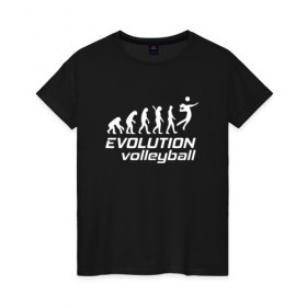 Женская футболка хлопок с принтом Evoluon volleyball в Новосибирске, 100% хлопок | прямой крой, круглый вырез горловины, длина до линии бедер, слегка спущенное плечо | evoluon | volleyball |  эволюция | волейбол