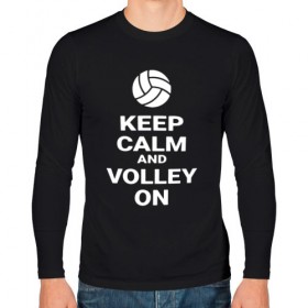 Мужской лонгслив хлопок с принтом Keep calm and volley on в Новосибирске, 100% хлопок |  | Тематика изображения на принте: sport | volleyball | волейбол | спорт