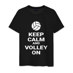 Мужская футболка хлопок с принтом Keep calm and volley on в Новосибирске, 100% хлопок | прямой крой, круглый вырез горловины, длина до линии бедер, слегка спущенное плечо. | sport | volleyball | волейбол | спорт