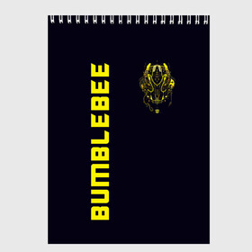 Скетчбук с принтом Bumblebee в Новосибирске, 100% бумага
 | 48 листов, плотность листов — 100 г/м2, плотность картонной обложки — 250 г/м2. Листы скреплены сверху удобной пружинной спиралью | bumblebee | бамблби | герой | камаро | прайм | трансформеры | фильм | шевроле