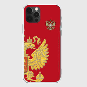 Чехол для iPhone 12 Pro Max с принтом Сборная России 2018 Exclusive в Новосибирске, Силикон |  | мира | россии | россия | сборная | форма | чемпионат | чм