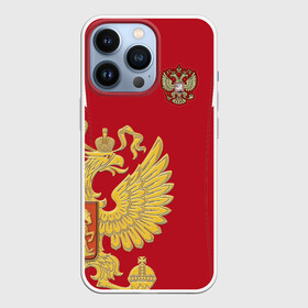Чехол для iPhone 13 Pro с принтом Сборная России 2018 Exclusive в Новосибирске,  |  | мира | россии | россия | сборная | форма | чемпионат | чм