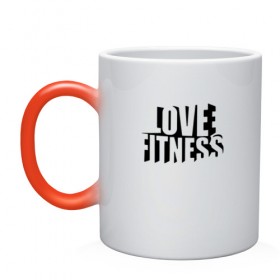 Кружка хамелеон с принтом Love fitness в Новосибирске, керамика | меняет цвет при нагревании, емкость 330 мл | Тематика изображения на принте: fitness | sport | yoga | жизни | здоровый | зож | йог | йога | кросфит | линии | надпись | образ | полосы | россии | россия | рф | сборная | символ | состязание | спорт | спортсмен | фитнес