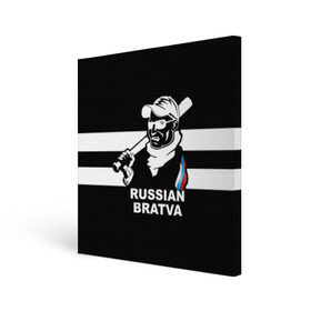Холст квадратный с принтом RUSSIAN BRATVA в Новосибирске, 100% ПВХ |  | Тематика изображения на принте: mafia | russian | бандит | герб | мафия | россия | флаг