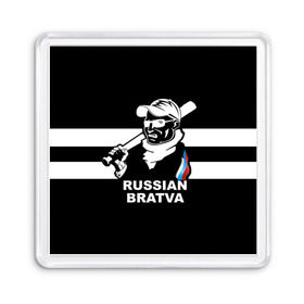 Магнит 55*55 с принтом RUSSIAN BRATVA в Новосибирске, Пластик | Размер: 65*65 мм; Размер печати: 55*55 мм | Тематика изображения на принте: mafia | russian | бандит | герб | мафия | россия | флаг