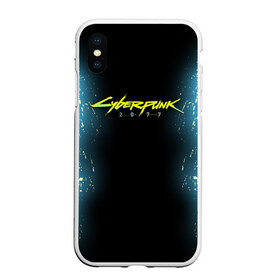 Чехол для iPhone XS Max матовый с принтом CYBERPUNK 2077 в Новосибирске, Силикон | Область печати: задняя сторона чехла, без боковых панелей | Тематика изображения на принте: 2019 | cd project red | cd projekt red | cyberpunk | cyberpunk 2077 | e3 | future | hack | night city | ps4 | rpg | sci fi | xbox | андроиды | безумие | будущее | город ночи | кибер | киберпанк 2077 | логотип | от создателей ведьмака | роботы | рпг | фант