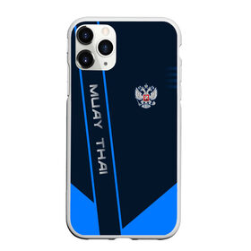 Чехол для iPhone 11 Pro матовый с принтом Muay Thai в Новосибирске, Силикон |  | muay thai | sport | муай тай | спорт | спортсмен