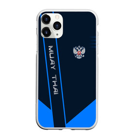 Чехол для iPhone 11 Pro Max матовый с принтом Muay Thai в Новосибирске, Силикон |  | muay thai | sport | муай тай | спорт | спортсмен