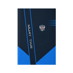 Обложка для паспорта матовая кожа с принтом Muay Thai в Новосибирске, натуральная матовая кожа | размер 19,3 х 13,7 см; прозрачные пластиковые крепления | Тематика изображения на принте: muay thai | sport | муай тай | спорт | спортсмен