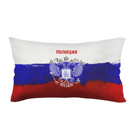 Подушка 3D антистресс с принтом Полиция Российский флаг в Новосибирске, наволочка — 100% полиэстер, наполнитель — вспененный полистирол | состоит из подушки и наволочки на молнии | 