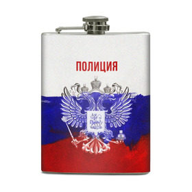 Фляга с принтом Полиция Российский флаг в Новосибирске, металлический корпус | емкость 0,22 л, размер 125 х 94 мм. Виниловая наклейка запечатывается полностью | Тематика изображения на принте: 