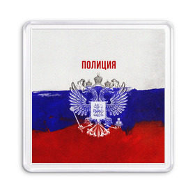 Магнит 55*55 с принтом Полиция Российский флаг в Новосибирске, Пластик | Размер: 65*65 мм; Размер печати: 55*55 мм | 