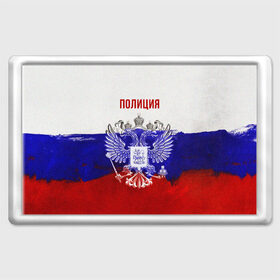 Магнит 45*70 с принтом Полиция Российский флаг в Новосибирске, Пластик | Размер: 78*52 мм; Размер печати: 70*45 | 