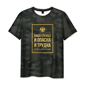 Мужская футболка 3D с принтом Трудная служба в Новосибирске, 100% полиэфир | прямой крой, круглый вырез горловины, длина до линии бедер | police | мвд | милиционер | милиция | овд | омон | росгвардия