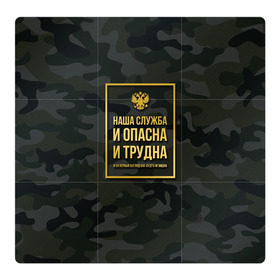 Магнитный плакат 3Х3 с принтом Трудная служба в Новосибирске, Полимерный материал с магнитным слоем | 9 деталей размером 9*9 см | police | мвд | милиционер | милиция | овд | омон | росгвардия