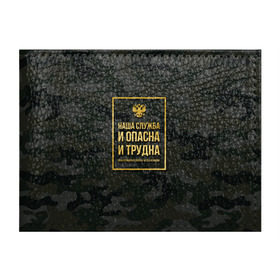 Обложка для студенческого билета с принтом Трудная служба в Новосибирске, натуральная кожа | Размер: 11*8 см; Печать на всей внешней стороне | police | мвд | милиционер | милиция | овд | омон | росгвардия