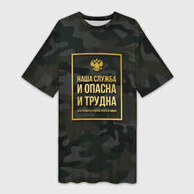 Платье-футболка 3D с принтом Трудная служба в Новосибирске,  |  | police | мвд | милиционер | милиция | овд | омон | росгвардия