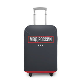 Чехол для чемодана 3D с принтом МВД России в Новосибирске, 86% полиэфир, 14% спандекс | двустороннее нанесение принта, прорези для ручек и колес | police | мвд | милиционер | милиция | овд | омон | росгвардия