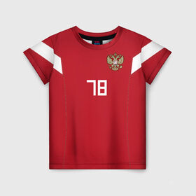 Детская футболка 3D с принтом Санкт-Петербург Чемпионат Мира в Новосибирске, 100% гипоаллергенный полиэфир | прямой крой, круглый вырез горловины, длина до линии бедер, чуть спущенное плечо, ткань немного тянется | Тематика изображения на принте: 