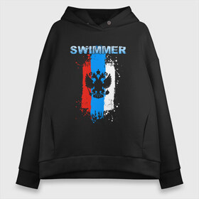 Женское худи Oversize хлопок с принтом Swimmer в Новосибирске, френч-терри — 70% хлопок, 30% полиэстер. Мягкий теплый начес внутри —100% хлопок | боковые карманы, эластичные манжеты и нижняя кромка, капюшон на магнитной кнопке | пловец | пловчиха