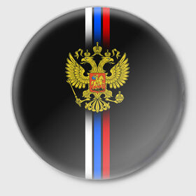 Значок с принтом RUSSIA SPORT в Новосибирске,  металл | круглая форма, металлическая застежка в виде булавки | Тематика изображения на принте: 