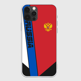 Чехол для iPhone 12 Pro Max с принтом RUSSIA SPORT в Новосибирске, Силикон |  | fc | football | football club | russia | sport | россия | спорт | спортивные | униформа | фирменные цвета | фк | футбол | футбольный клуб