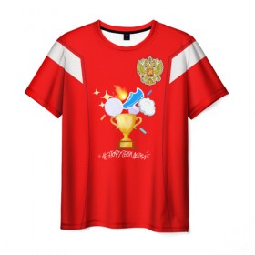 Мужская футболка 3D с принтом WORLD CUP BY ИРИНА ГОРБАЧЕВА в Новосибирске, 100% полиэфир | прямой крой, круглый вырез горловины, длина до линии бедер | Тематика изображения на принте: 