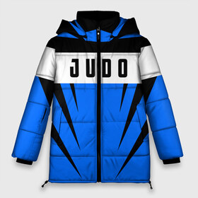 Женская зимняя куртка 3D с принтом Judo в Новосибирске, верх — 100% полиэстер; подкладка — 100% полиэстер; утеплитель — 100% полиэстер | длина ниже бедра, силуэт Оверсайз. Есть воротник-стойка, отстегивающийся капюшон и ветрозащитная планка. 

Боковые карманы с листочкой на кнопках и внутренний карман на молнии | judo | sport | дзюдо | дзюдоист | спорт