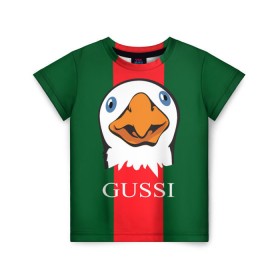 Детская футболка 3D с принтом GUSSI в Новосибирске, 100% гипоаллергенный полиэфир | прямой крой, круглый вырез горловины, длина до линии бедер, чуть спущенное плечо, ткань немного тянется | Тематика изображения на принте: gucci | gussi ga ga ga | gussi gang | бренд | гусь | птица