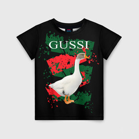 Детская футболка 3D с принтом Gussi в Новосибирске, 100% гипоаллергенный полиэфир | прямой крой, круглый вырез горловины, длина до линии бедер, чуть спущенное плечо, ткань немного тянется | Тематика изображения на принте: gucci | gussi ga ga ga | gussi gang | бренд | гусь | птица