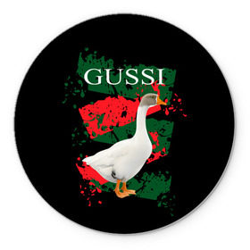 Коврик для мышки круглый с принтом Gussi в Новосибирске, резина и полиэстер | круглая форма, изображение наносится на всю лицевую часть | gucci | gussi ga ga ga | gussi gang | бренд | гусь | птица