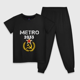 Детская пижама хлопок с принтом Metro 2033 в Новосибирске, 100% хлопок |  брюки и футболка прямого кроя, без карманов, на брюках мягкая резинка на поясе и по низу штанин
 | Тематика изображения на принте: 2033 | exodus | metro | survival horror | игры | исход | книги | метро | фантастика