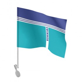 Флаг для автомобиля с принтом Swimmer в Новосибирске, 100% полиэстер | Размер: 30*21 см | пловец | пловчиха