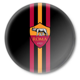 Значок с принтом FC Roma Lines в Новосибирске,  металл | круглая форма, металлическая застежка в виде булавки | football | italia | logo | roma | sport | италия | лого | спорт | фк | футбол | футбольный клуб | эмблема