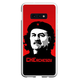 Чехол для Samsung S10E с принтом Che rchesov в Новосибирске, Силикон | Область печати: задняя сторона чехла, без боковых панелей | che | cheguevara | cherchesov | guevara | russia | stanislav | гуевара | мира | россии | россия | рф | сборная | станислав | стас | футбол | че | чегевара | чемпионат | черчесов