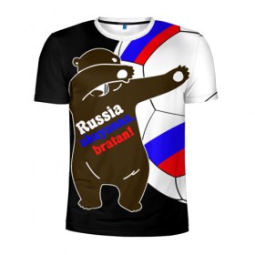 Мужская футболка 3D спортивная с принтом Russia - ahuyanna bratan! в Новосибирске, 100% полиэстер с улучшенными характеристиками | приталенный силуэт, круглая горловина, широкие плечи, сужается к линии бедра | russia ahuyanna | бразилия | рнд | россия | ростов | фанат | футбол