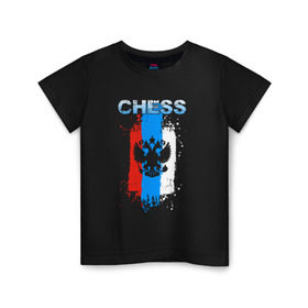 Детская футболка хлопок с принтом Chess в Новосибирске, 100% хлопок | круглый вырез горловины, полуприлегающий силуэт, длина до линии бедер | Тематика изображения на принте: check | chess | game | sport | strategy | доска | игра | линии | мат | надпись | пат | полосы | сборная | символ | состязание | спорт | спортсмен | стратегия | флаг | шах | шахматист | шахматы