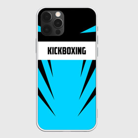 Чехол для iPhone 12 Pro Max с принтом Kickboxing в Новосибирске, Силикон |  | Тематика изображения на принте: boxing | kickboxing | sport | боец | бой | бокс | боксер | борьба | кикбоксер | кикбоксинг | линии | надпись | полосы | россии | россия | рф | сборная | состязание | спорт | спортсмен | флаг