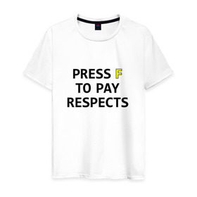 Мужская футболка хлопок с принтом Press F to pay respects в Новосибирске, 100% хлопок | прямой крой, круглый вырез горловины, длина до линии бедер, слегка спущенное плечо. | press f | игры | нажми f | нажми ф