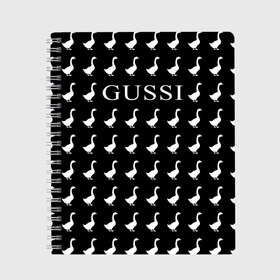 Тетрадь с принтом Gussi Black в Новосибирске, 100% бумага | 48 листов, плотность листов — 60 г/м2, плотность картонной обложки — 250 г/м2. Листы скреплены сбоку удобной пружинной спиралью. Уголки страниц и обложки скругленные. Цвет линий — светло-серый
 | Тематика изображения на принте: gucci | gussi ga ga ga | gussi gang | бренд | гусь | птица
