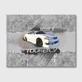 Альбом для рисования с принтом Mark 2 Tourer V в Новосибирске, 100% бумага
 | матовая бумага, плотность 200 мг. | mark | mark 2 | mark 2 tourer v | tourer v | toyota | автомобиль | марк | марковник | машина | тачка | тойота
