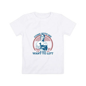 Детская футболка хлопок с принтом Come With Me IY Want To Lift в Новосибирске, 100% хлопок | круглый вырез горловины, полуприлегающий силуэт, длина до линии бедер | arni | come with me | sport