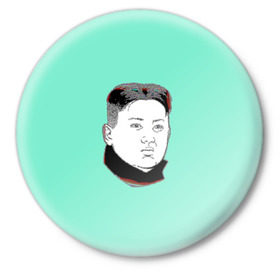 Значок с принтом Ким чен ын в Новосибирске,  металл | круглая форма, металлическая застежка в виде булавки | Тематика изображения на принте: 