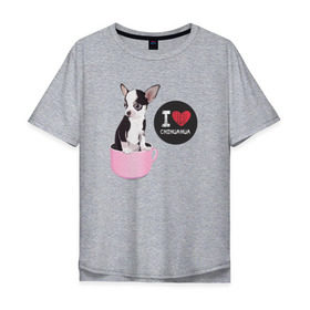 Мужская футболка хлопок Oversize с принтом Я люблю Чихуахуа в Новосибирске, 100% хлопок | свободный крой, круглый ворот, “спинка” длиннее передней части | с собакой | с чихуахуа | собака | собаки | чихуахуа | я люблю